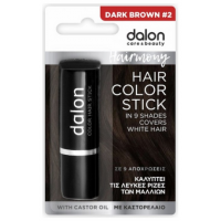 Dalon Color Hair Stick 2 Καστανό Σκούρο 4.5gr