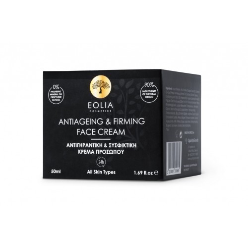 Αντιγηραντική & Συσφικτική κρέμα προσώπου Eolia 50ml