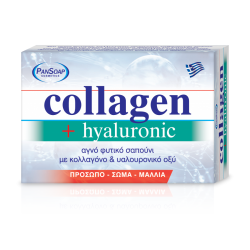 Σαπούνι με Κολλαγόνο και Υαλουρονικό οξύ PanSoap 120gr