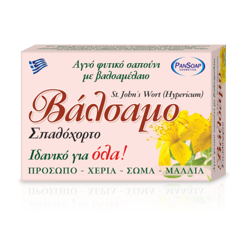Σαπούνι με βαλσαμέλαιο PanSoap 125gr