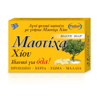 Σαπούνι με γνήσια Μαστίχα Χίου PanSoap 125gr